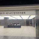 (주)네오게임즈 이미지