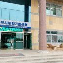 나주배테마파크(농업기술센터) 이미지