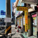 현대체육사 - 경산시 중앙로 40 | 현대체육사