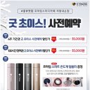 파리바게뜨의왕내손점 이미지