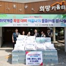 희망키움터 이미지