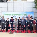 부평마젤란 이미지