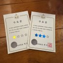 완산-138 | #138 전주 비밀의 화원 [담력학원] 극쫄 후기