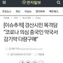 새시민약국 이미지
