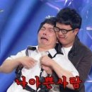 표맨
