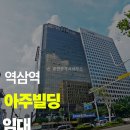 강남신공인중개사사무소 네이버블로그