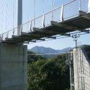 하늘다리 이미지