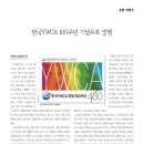 (주)한국경제신문사
