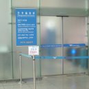 도심공항약국 이미지