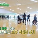 주희스포츠댄스 이미지