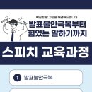 피플코칭앤컨설팅