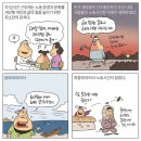 조선 시대에는 쉬는 날이 많아서 근무 일수를 채우기 어려웠다? 이미지