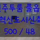세우리공인중개사사무소 이미지