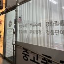 아이폰엔젤수원아이폰수리센터아이패드사설액정수리 이미지