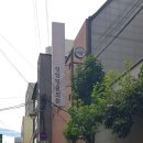 성심당문화원 직접 가본후기 성심당굿즈
