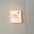 독산로23길 네이버블로그