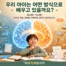 미래N빅토리아