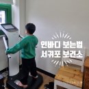 서귀포보건소 주민건강증진센터 이미지