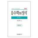 더나은침연구소