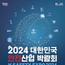 (주)일주지앤에스 이미지