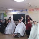 명미용타운 이미지