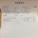 [끌어올림] 벤츠/ML350/2006/190,000KM/검정/무사고/1300(대차가능) 이미지