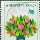 서울종로2가우체국