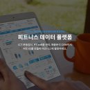 (주)FITT 오프라인 GYM 어반피트 퍼스널트레이너 구인합니다.(판교) 이미지