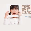 군산삼성치과의원 이미지