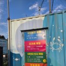 일몰 맛집 궁평항 방문 후기 (주차 / 화성 황금해안길 / 낚시 / 물때 / 갯벌체험 외)