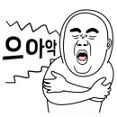얼음골수향촌 네이버블로그