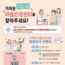 용호3동 마을건강센터 이미지