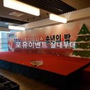 (주)렌탈포유 이미지