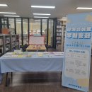 홍천교육도서관 이미지