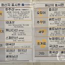 포베이 고덕점 이미지