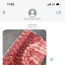 장산장터