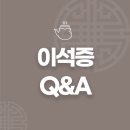 균형한의원 티스토리