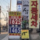 소망주유소 이미지