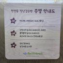 천전동3 이미지