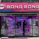 봉봉스테이션 이미지