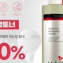 루비스킨 이미지
