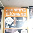 시천카센타 이미지