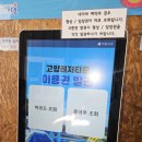 슈즈타운 - 남구 중앙로 261 | 고양레저타운 수영장 후기/ 고기취사 가능, 에어바운스, 온수 유아풀