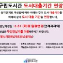 수성구립파동도서관 이미지