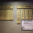 돈될놈 로데오점 이미지