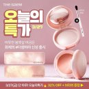 더샘 - 은평구 불광로 20 | 더샘