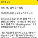 장수한방사우나 이미지