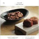 담은보쌈