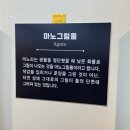 정원파크 | 포천 아이와가볼만한곳 예술정원1999 자연예술테마파크 다녀온 후기