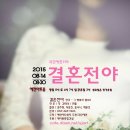 예전아트홀 이미지